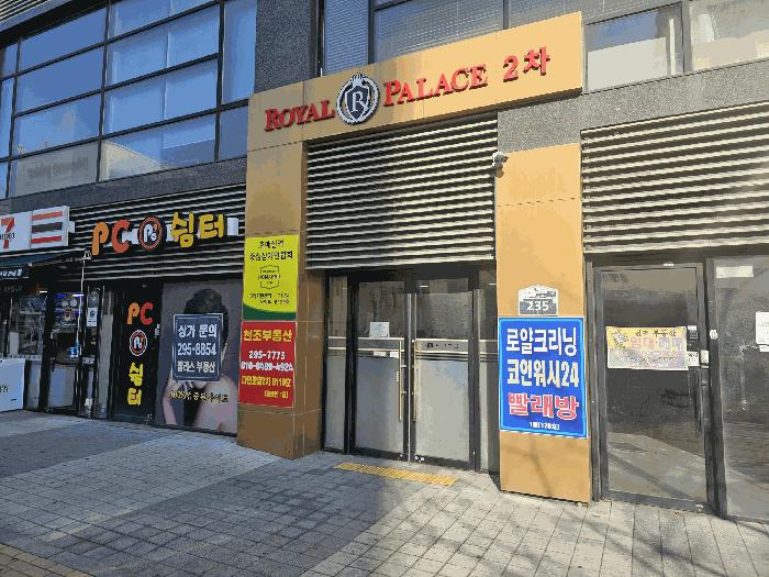 2025타경54064 법원경매 사진2 | 수원 권선구 오피스텔 경매