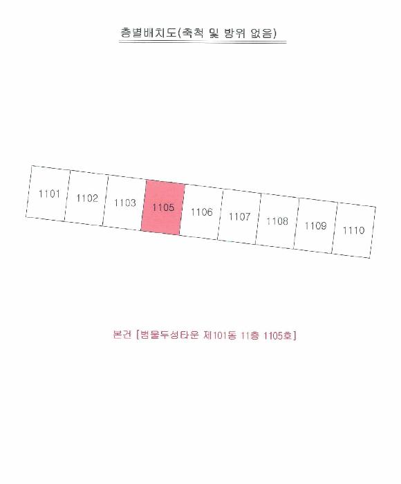 2025타경8582 법원경매 사진8 | 대구 수성구 아파트 경매