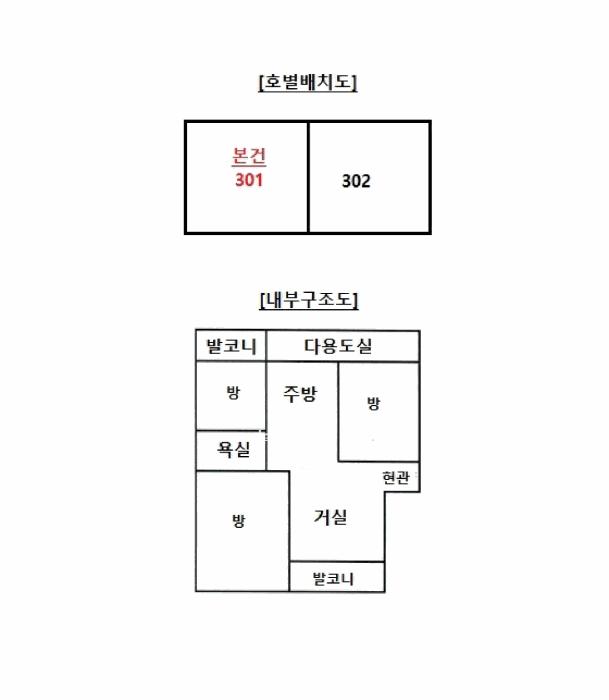 법원경매 2025타경54415 사진8 | 용인시 기흥구 공세동 388-25 다세대주택 경매