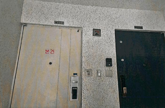 2025타경8593 법원경매 사진2 | 대구 남구 아파트 경매