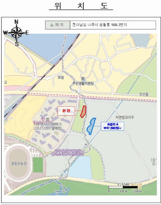 2025타경981 법원경매 사진24 | 전남 나주시 과수원 경매