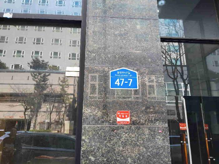 2025타경54993 법원경매 사진7 | 경기 화성시 상가,오피스텔,근린시설 경매