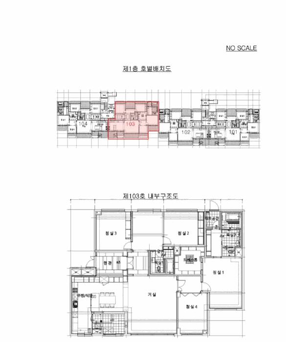 2025타경55038 법원경매 사진8 | 용인 수지구 아파트 경매