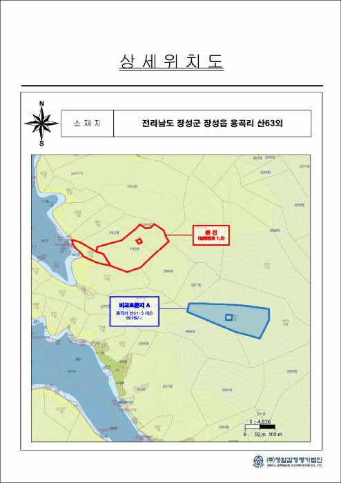 2025타경1465 법원경매 사진7 | 전남 장성군 임야 경매