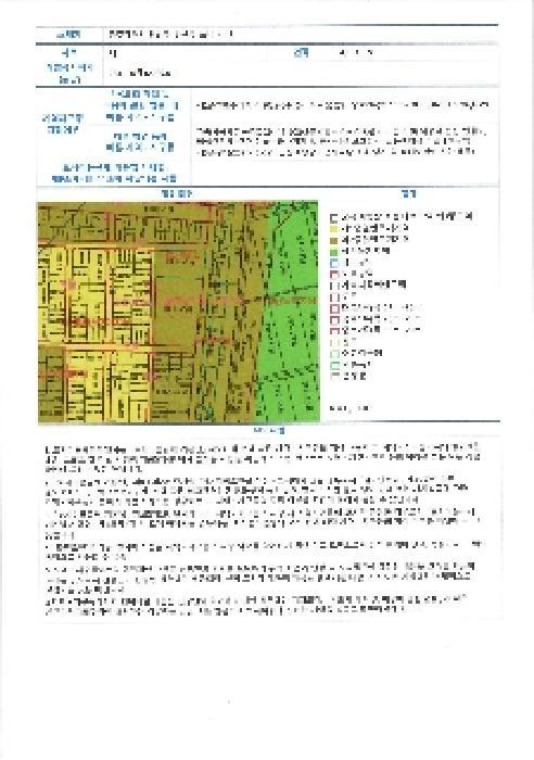 2025타경1779 법원경매 사진9 | 광주 광산구 아파트 경매