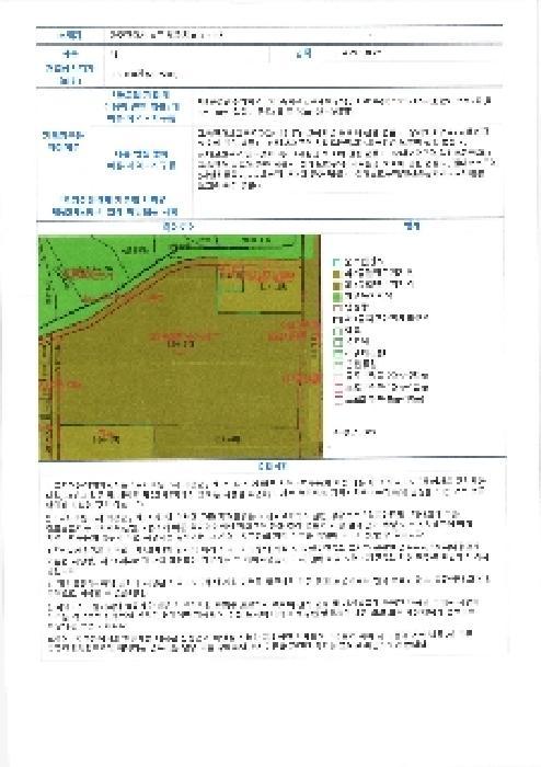 2025타경2710 법원경매 사진8 | 광주 북구 아파트 경매