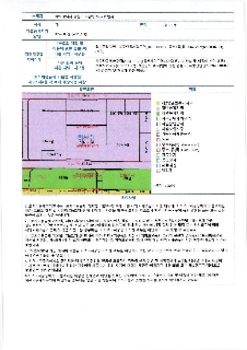 2025타경3027 법원경매 사진14 | 광주 광산구 오피스텔 경매
