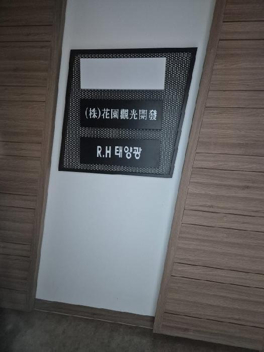 2025타경3126 법원경매 사진16 | 광주 북구 아파트 경매