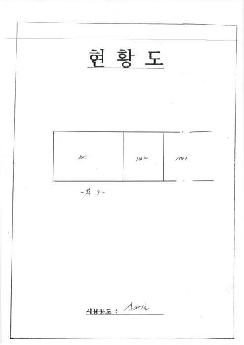 2025타경3126 법원경매 사진21 | 광주 북구 아파트 경매