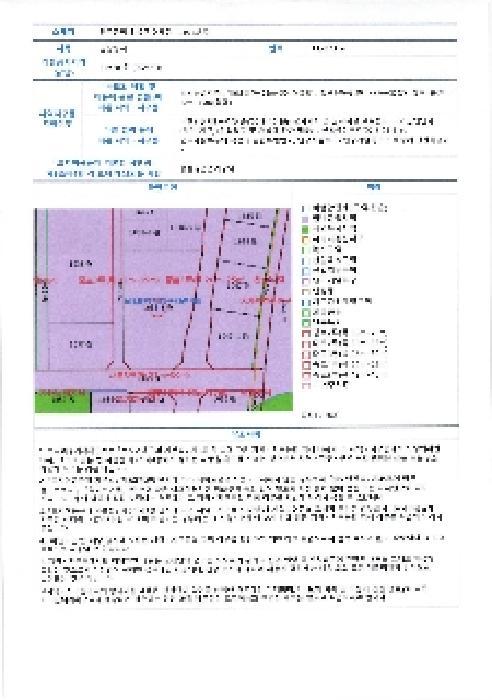2025타경3126 법원경매 사진24 | 광주 북구 아파트 경매