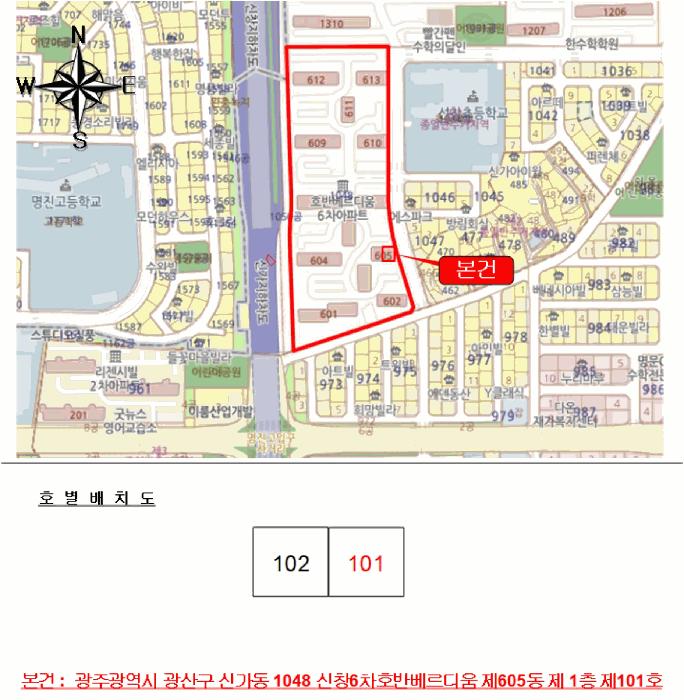 2025타경3461 법원경매 사진8 | 광주 광산구 아파트 경매