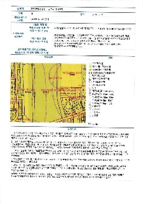 2025타경3461 법원경매 사진9 | 광주 광산구 아파트 경매