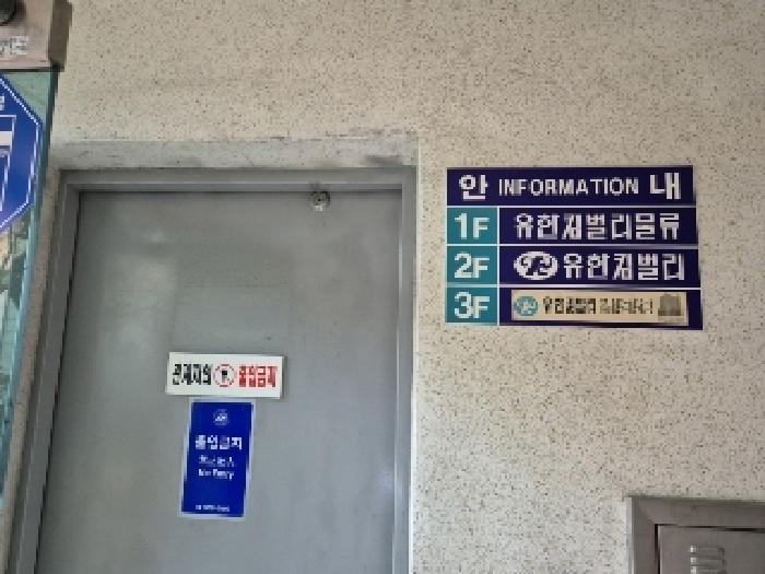 법원경매 2025타경32112 사진13 | 광주 북구 용봉동 1347-2 근린시설 경매