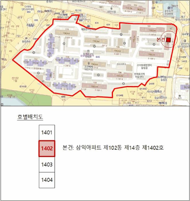 법원경매 2025타경32824 사진8 | 광주 북구 동림동 645 아파트 경매
