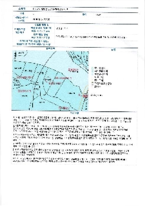 2025타경32902 법원경매 사진7 | 전남 담양군 답 경매