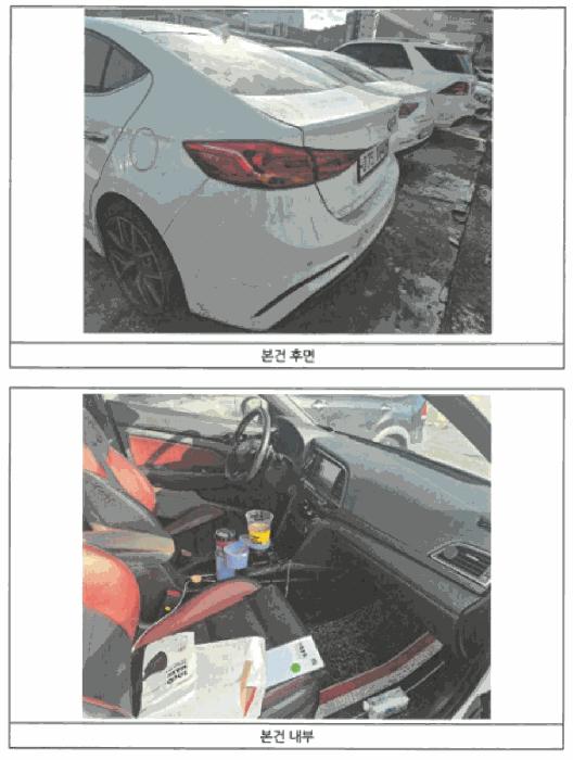 법원경매 2025타경34638 사진2 | 광주 광산구 여대길 차량 경매