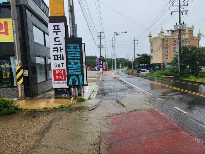2024타경9206 법원경매 사진5 | 인천 옹진군 임야 경매