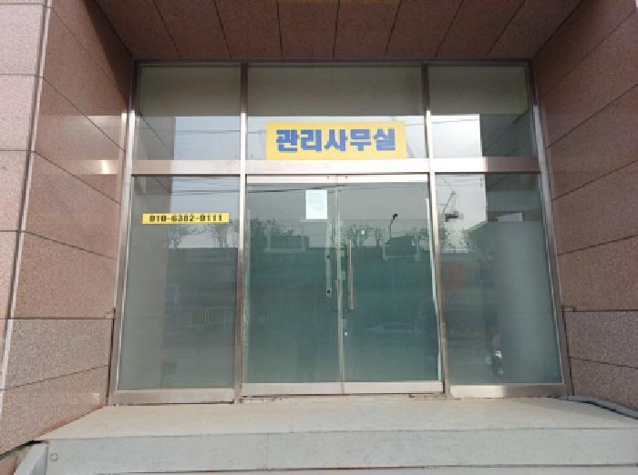 2025타경1008 법원경매 사진6 | 인천 미추홀구 근린상가 경매
