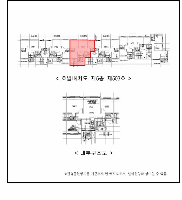 2025타경508285 법원경매 사진11 | 인천 미추홀구 오피스텔 경매