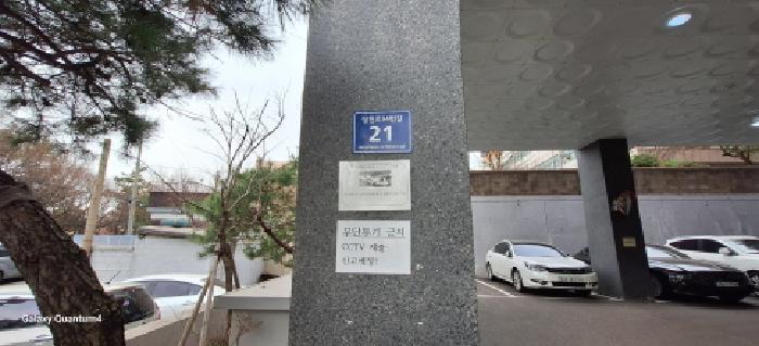 2025타경508285 법원경매 사진7 | 인천 미추홀구 오피스텔 경매