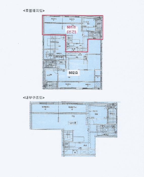 2025타경509201 법원경매 사진9 | 인천 부평구 다세대주택 경매