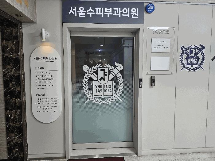 2025타경509679 법원경매 사진3 | 인천 남동구 근린상가 경매