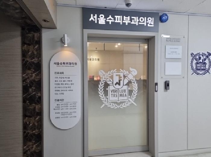 2025타경509679 법원경매 사진9 | 인천 남동구 근린상가 경매