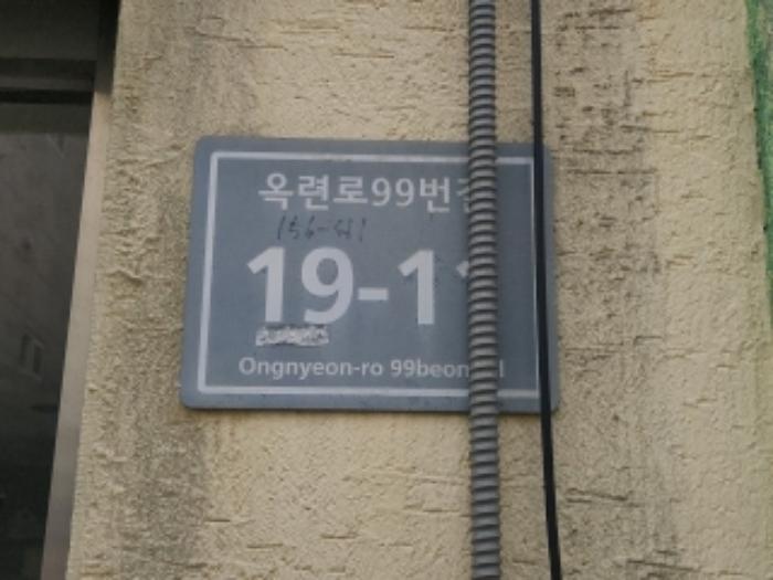 2024타경14840 법원경매 사진8 | 인천 연수구 다세대주택 경매