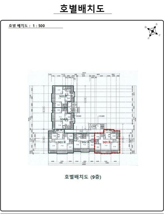 법원경매 2024타경59579 사진9 | 서울 광진구 아차산로 아파트 경매