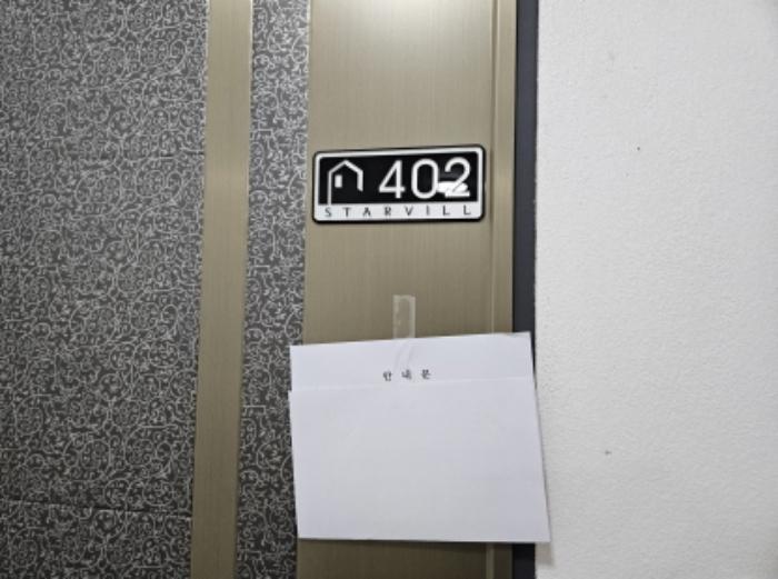 법원경매 2024타경8521 사진13 | 용인시 기흥구 언동로125번길 다세대주택 경매