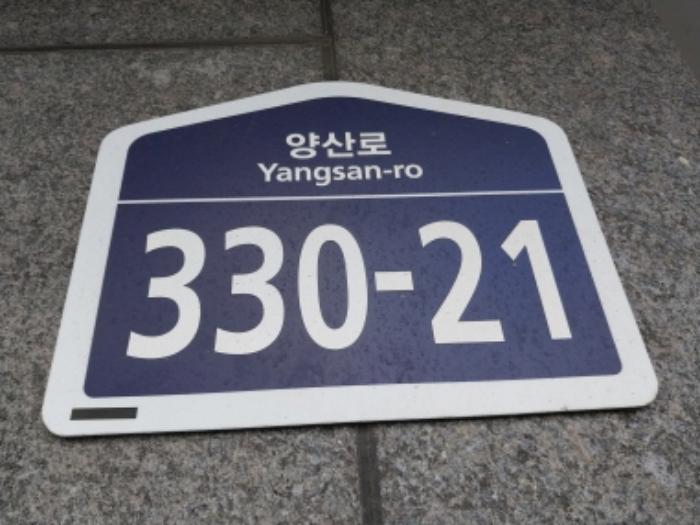 2024타경12773 법원경매 사진28 | 경기 오산시 상가,오피스텔,근린시설 경매
