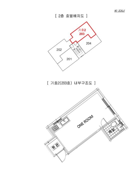 법원경매 2024타경63998 사진18 | 서울 광진구 구의로16길 다세대주택 경매