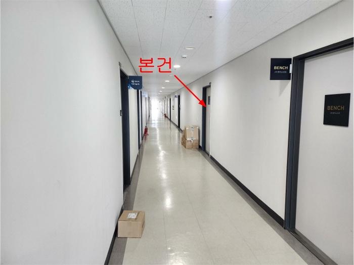 2024타경577792 법원경매 사진2 | 인천 부평구 아파트 경매