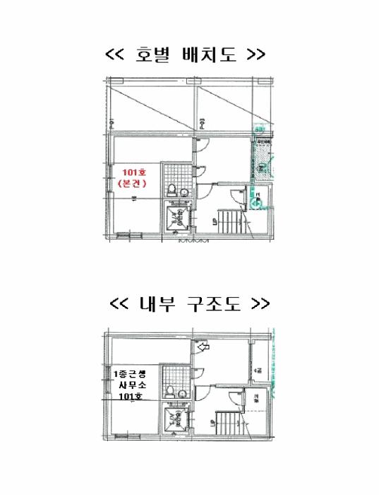 법원경매 2025타경264 사진23 | 서울 광진구 중곡동 51-45 다세대주택 경매