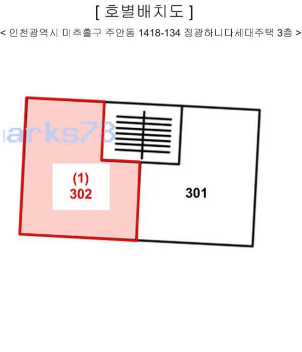 법원경매 2024타경579224 사진9 | 인천 미추홀구 인하로221번길 다세대주택 경매