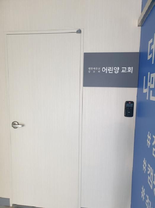 2025타경293 법원경매 사진12 | 서울 강동구 상가,오피스텔,근린시설 경매