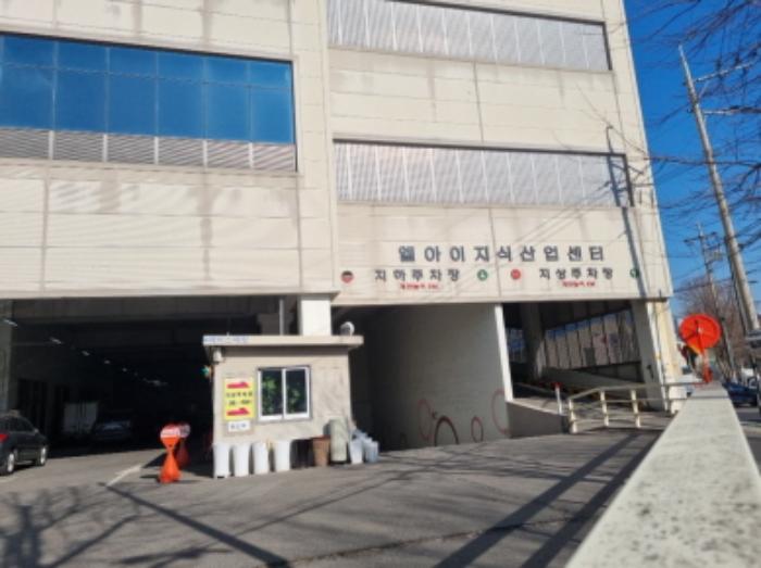 법원경매 2024타경580866 사진6 | 인천 남동구 호구포로 아파트 경매