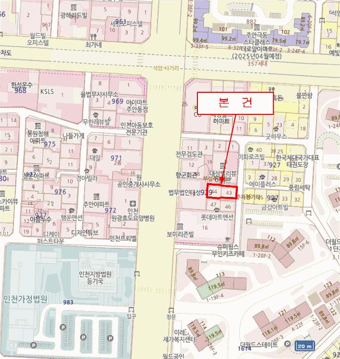 2025타경504937 법원경매 사진13 | 인천 미추홀구 아파트 경매