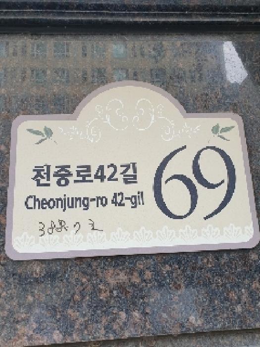2025타경306 법원경매 사진7 | 서울 강동구 오피스텔 경매