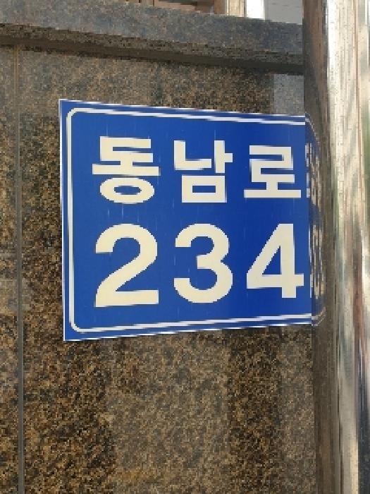 2025타경321 법원경매 사진7 | 서울 송파구 아파트 경매