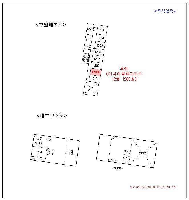 법원경매 2025타경398 사진9 | 서울 강동구 천호동 452-15 아파트 경매