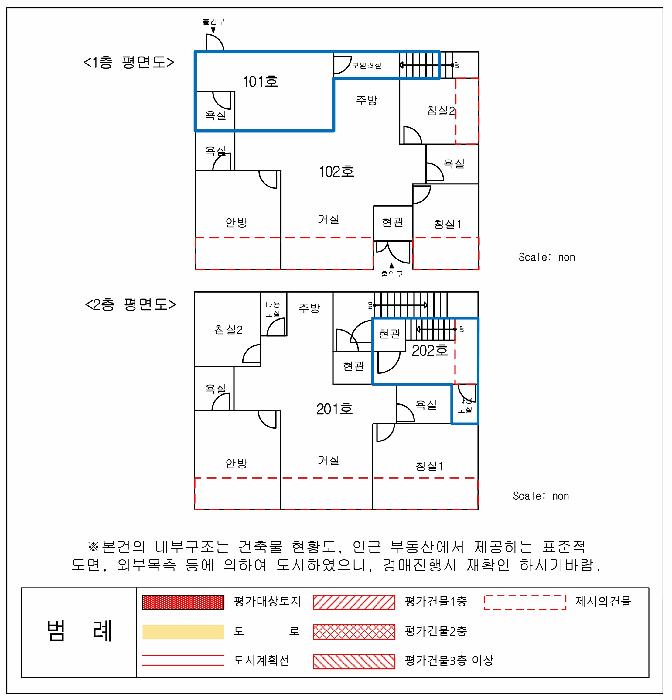 2025타경52205 법원경매 사진18 | 경기 하남시 다가구주택 경매