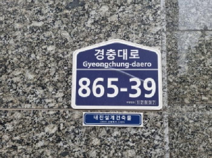 법원경매 2025타경52222 사진9 | 광주시 초월읍 산이리 19-4 연립주택,다세대,빌라 경매