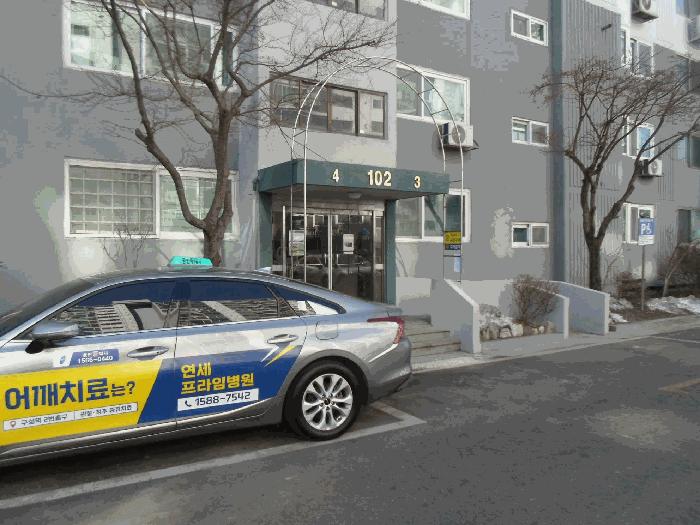 2025타경853 법원경매 사진7 | 용인 기흥구 아파트 경매