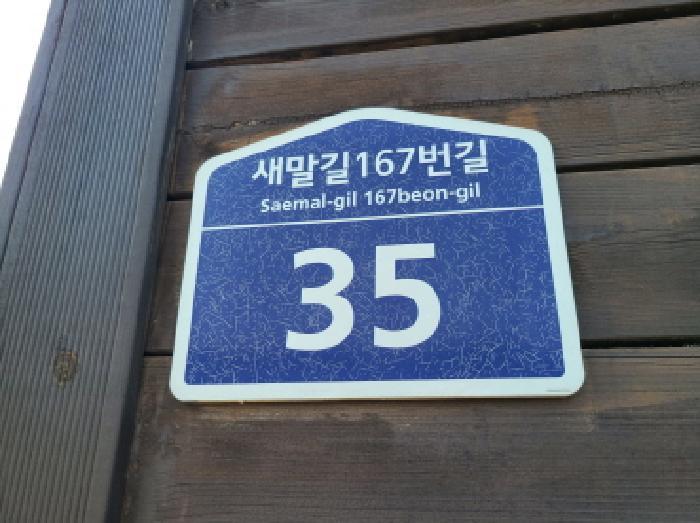 법원경매 2025타경52260 사진4 | 광주시 신현동 558-5 헤븐하우스4차비동 다세대주택 경매