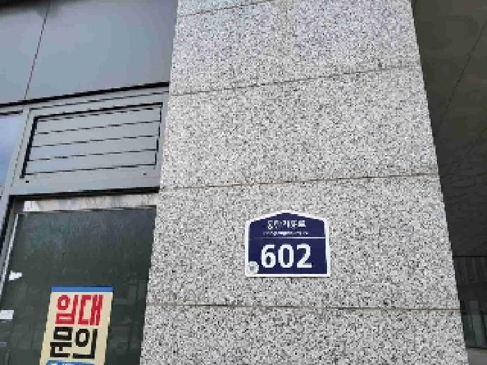 2025타경924 법원경매 사진10 | 경기 화성시 오피스텔 경매
