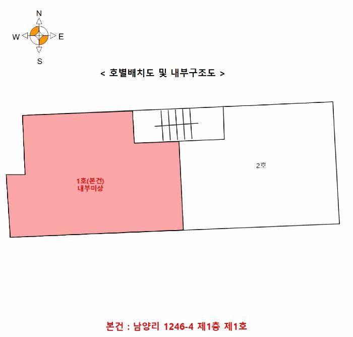 법원경매 2025타경1032 사진9 | 화성시 남양읍 남양리 1246-4 다세대주택 경매