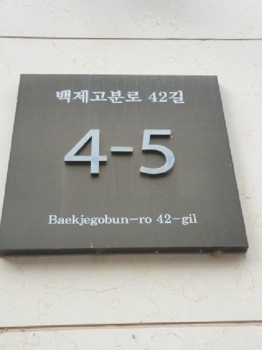 법원경매 2025타경51567 사진5 | 서울 송파구 송파동 85 에스아이팰리스레이크잠실 다세대주택 경매