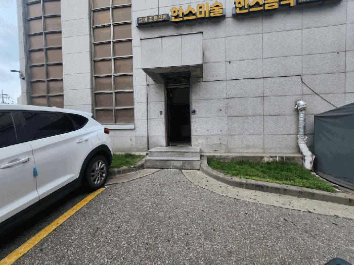 서울특별시 강동구 암사동 509 선사현대아파트 101동 2층206호 법원경매 물건 대표사진