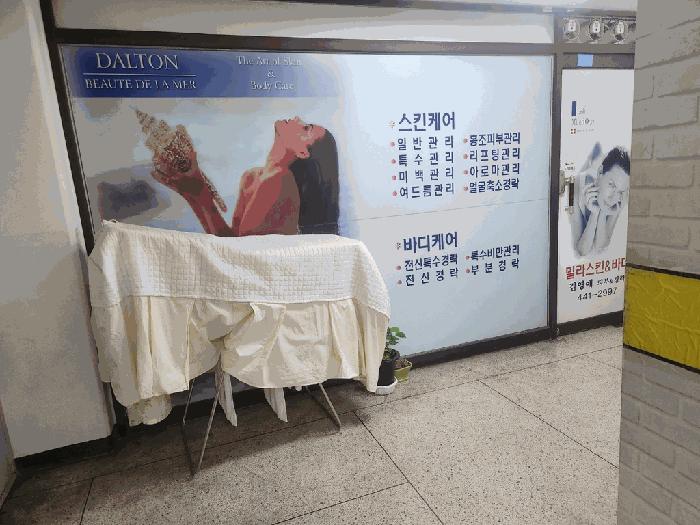 법원경매 2025타경51597 사진4 | 서울 강동구 암사동 509 근린상가 경매